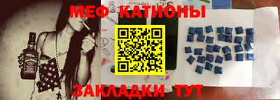 бутират Анапа