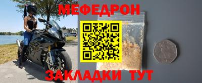 MDMA Янаул