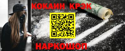 PSILOCYBIN Ярцево