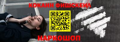 MDMA Янаул