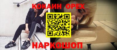MDMA Янаул