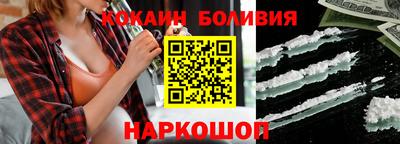 COCAINE Ярославль
