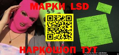 PSILOCYBIN Ярцево
