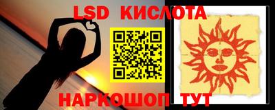 PSILOCYBIN Ярцево