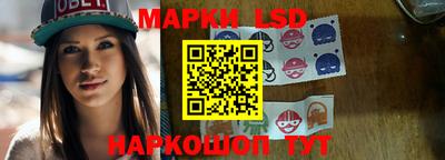 PSILOCYBIN Ярцево