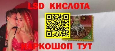 PSILOCYBIN Ярцево