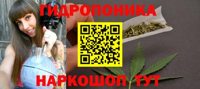 бутират Анапа
