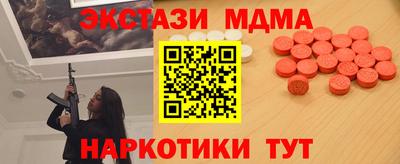 PSILOCYBIN Ярцево
