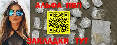 MDMA Янаул