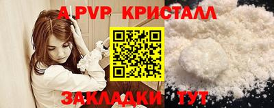 MDMA Анжеро-Судженск