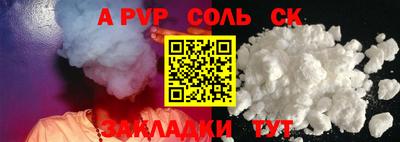 MDMA Янаул