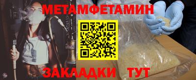 MDMA Янаул