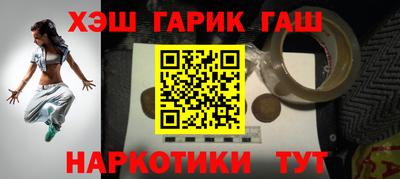 PSILOCYBIN Ярцево