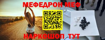MDMA Янаул