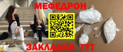 PSILOCYBIN Ярцево