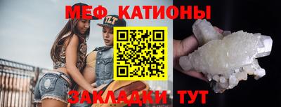 MDMA Янаул