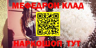MDMA Янаул