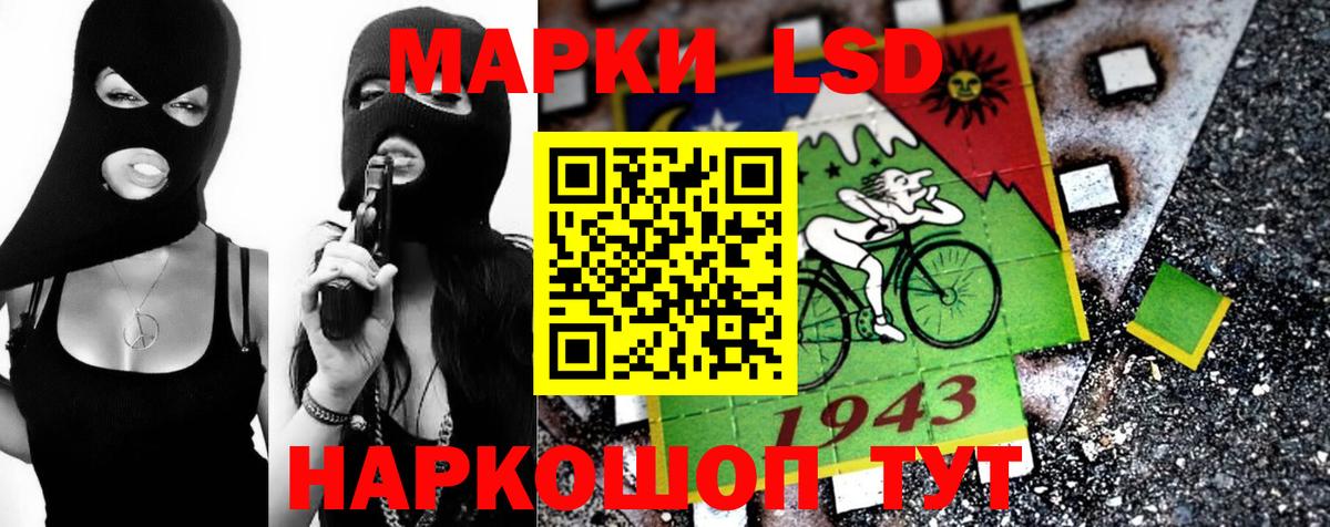 LSD-25 экстази кислота  Вход с VPN  Добрянка  ЛСД экстази ecstasy 