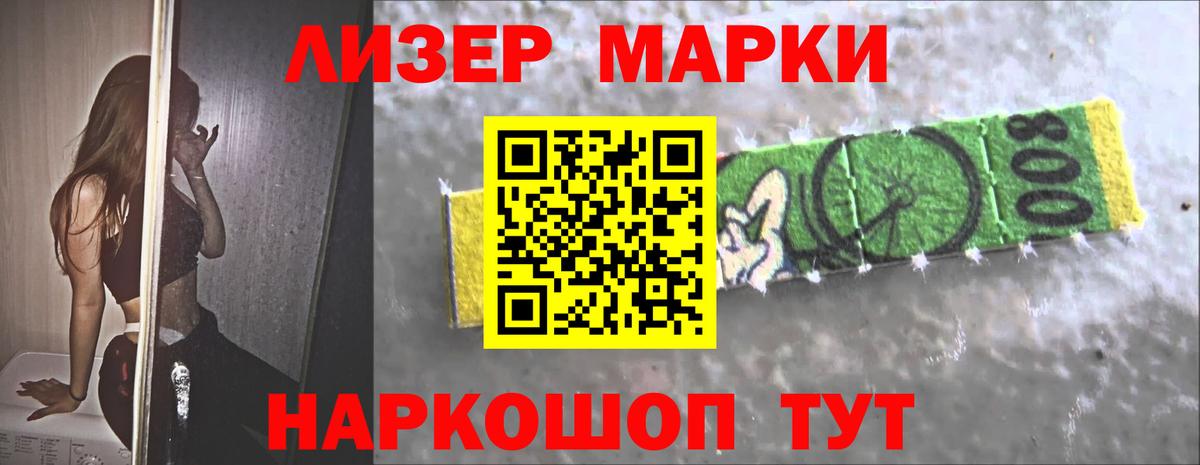 Лсд 25 экстази кислота Добрянка
