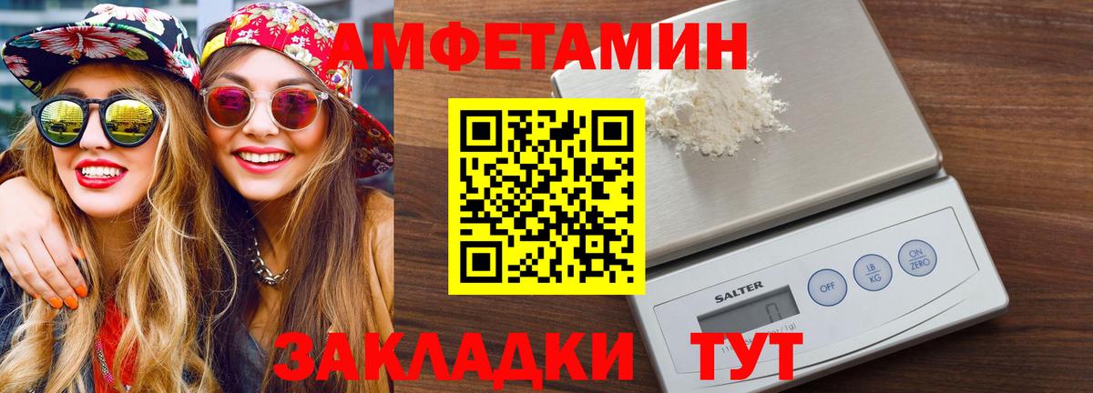 Добрянка  Метамфетамин мет  Вход с VPN 