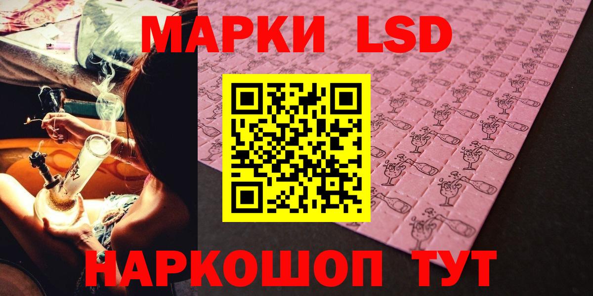 Марки N-bome 1500мкг Добрянка