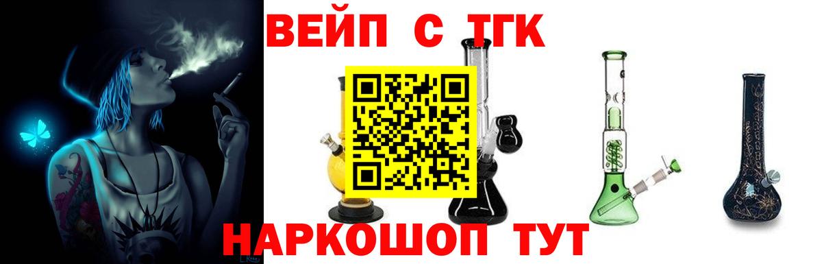 Дистиллят ТГК Wax Добрянка