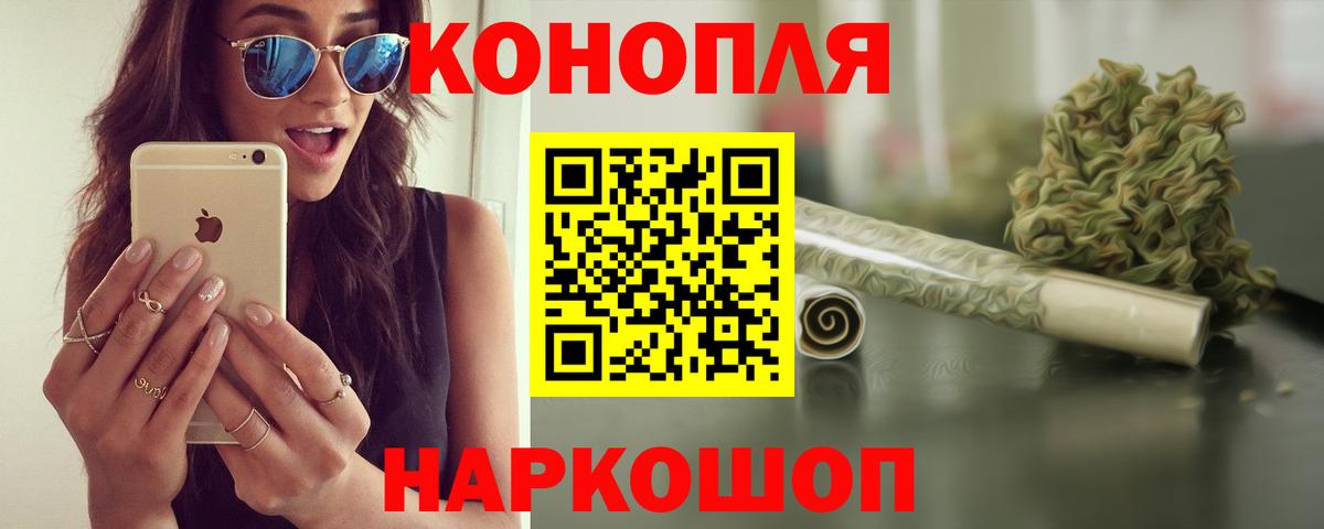 Канабис планчик  Канабис план  Вход с VPN  Добрянка  Бошки Шишки марихуана  Конопля White Widow 